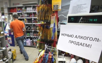 Слухи "запретили" в Мелитополе продавать алкоголь круглосуточно (видео)