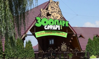 Зоопарк в Запорожской области извинился за Крым, "присоединенный" к России