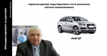 Мэр Кирилловки стал владельцем элитного внедорожника Audi Q7