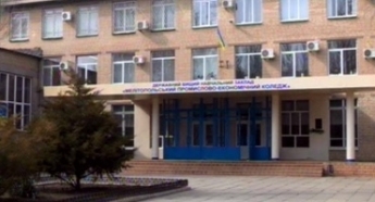 Директора мелитопольского колледжа отстранили от должности