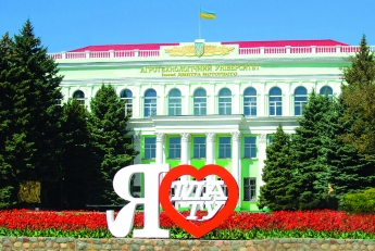 Академический рейтинг «ТОП-200 Украина». ТГАТУ впервые среди 50-ти лучших университетов Украины