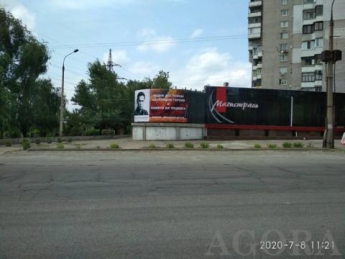 В Запорожье развесили плакаты с убийцей лидера ОУН (фото)