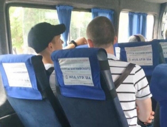 В Мелитополе в маршрутке двое парней прихватили чужой телефон (фото)