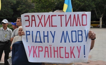 Жители Мелитополя собираются поддержать мовный Майдан