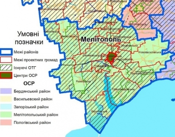 Кирилловка вошла в состав Мелитопольского района
