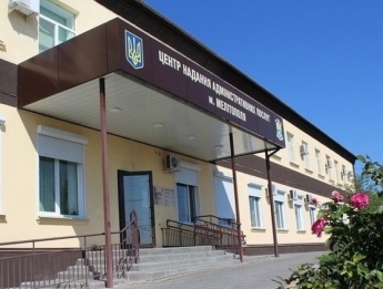 Мелитополь будет предоставлять админуслуги селам Новенского сельского совета