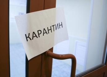 Карантин в Украине продлевают до 31 августа