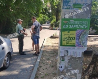 Рекламой кредитной компании "загадили" все столбы в Мелитополе