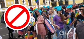 "Слуги народа" хотят наказывать за пропаганду гомосексуализма: какие штрафы и как это угрожает безвизу
