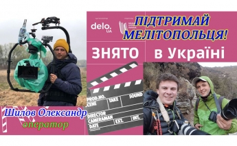 Оператора-постановщика из Мелитополя номинировали на звание лучшего в профессии