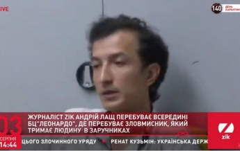 Киевский террорист вышел в прямой эфир - все продлилось недолго (видео)