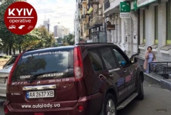 Инструктор автошколы отличилась в Киеве "героической парковкой" и попала на фото