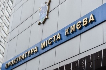 Киевлянка незаконно завладела земельным участком стоимостью 1,8 млн гривен