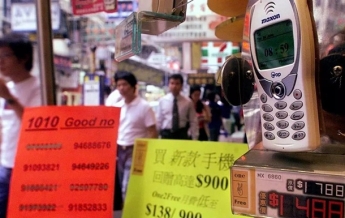 Счастливый номер телефона продали в Китае за $300 тысяч