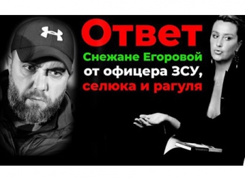 Мелитопольский ветеран АТО эмоционально ответил Егоровой на оскорбление украинских воинов (видео)