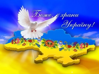 Поздравления с днем флага Украины 2020: красивые открытки, стихи и проза
