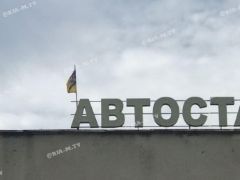 В Мелитополе на автостанции демонстрируют оскорбительное отношение к символу государства (фото, видео)