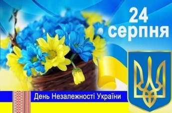 Как Мелитополь сегодня День Независимости отмечать будет (программа праздника)