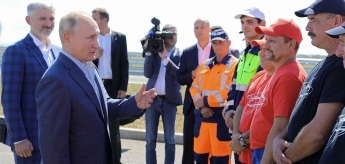 Путину в Крыму подарили килограмм асфальта (видео)