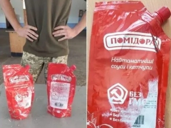 Украинская компания попала в скандал из-за горчицы с серпом и молотом (фото)
