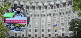 В Киеве под Кабмином устроили "дискотеку" из-за закрытия клубов. Фото и видео