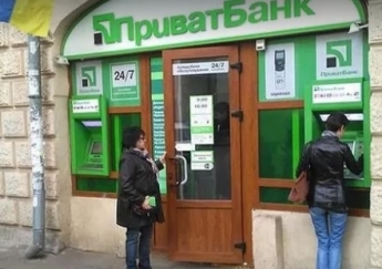 Новая госпомощь поступит на счета ПриватБанка: как получить 5 тысяч гривен