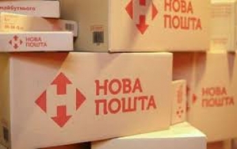 В Запорожье полицейские проверяли посылки в отделении Новой почты