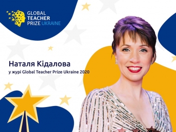 Заслуженный учитель из Мелитополя вошла в состав жюри престижного конкурса