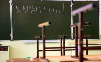 Родители сообщают о массовом закрытии классов на карантин в Мелитополе