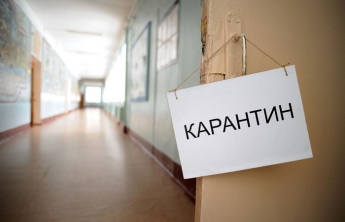 В Запорожской области в 48 школах и детских садах введены карантинные ограничения