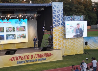 Как первого кандидата в мэры Мелитополя на Форуме выдвигали (фото, видео)