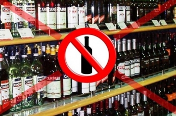 В Эстонии из-за коронавариса отменят продажу алкоголя