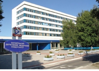 Запорожский медуниверситет отменил строгий карантин в общежитиях вуза