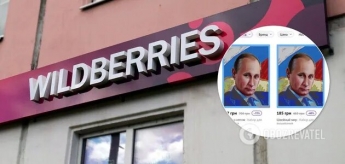 В Украине заработал российский Wildberies с футболками с Путиным и Крымским мостом (Фото)