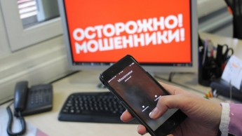 В Мелитополе безграмотные мошенники атакуют горожан СМСками