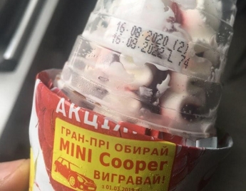 В Мелитополе в АТБ продают мороженое со странными датами (фото)