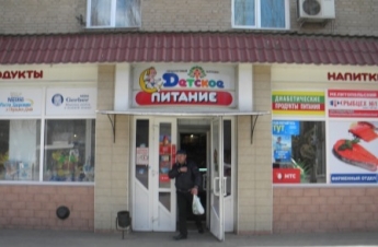 Как известный магазин в Мелитополе более 60 лет назад выглядел (фото)