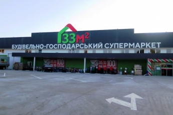 Первый зам губернатора Иван Федоров прокомментировал планы по строительству гипермаркета «33 квадратных метра» в Мелитополе (видео)