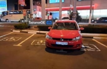 Двойной удар: в Харькове водитель отметился феерической парковкой, фото