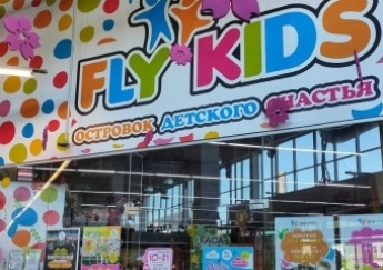 Соцсети обсуждают очередной скандал во Fly Kids