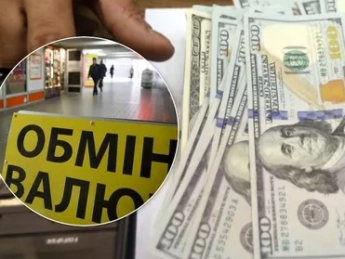 Курс доллара в Украине пробьет психологическую отметку в октябре, – аналитик