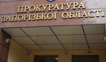 Руководитель Запорожской областной прокуратуры представил своих заместителей (ФОТО)