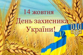 Они присягнули на мир и свободу - как в Мелитополе отметят День защитника Украины
