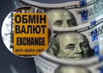 Курс доллара в Украине резко развернется: МВФ озвучил прогноз
