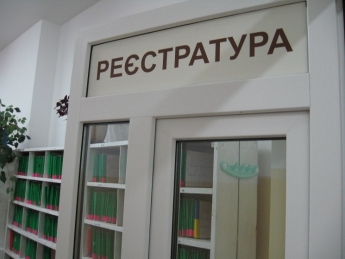 В Мелитополе пациенты жалуются, что семейные врачи отказывают в подписании деклараций