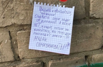 Курьезы. В Мелитополе на стене появился "мотиватор" для избирателей (фото)