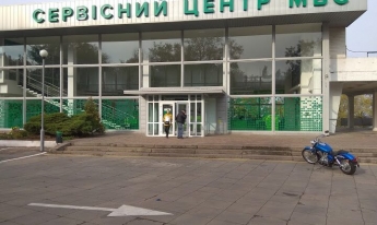 В Запорожье сервисный центр Министерства внутренних дел закрыли на карантин