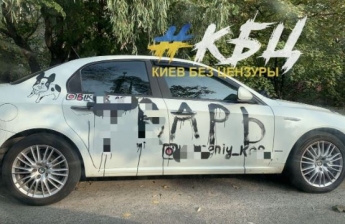 В Киеве "оригинально" отомстили владельцу авто - теперь придется поработать: фото