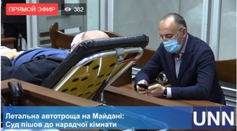 Суд над виновником смертельного ДТП на Майдане: онлайн трансляция