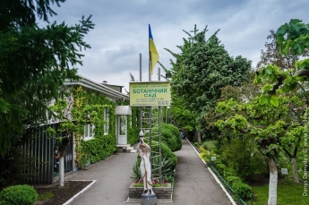 В Запорожье из-за карантина закрыли ботанический сад